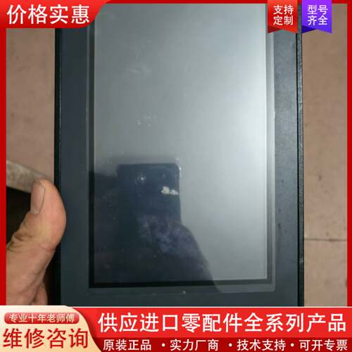 议价三元温湿度控制器 触摸屏 TEMI 990