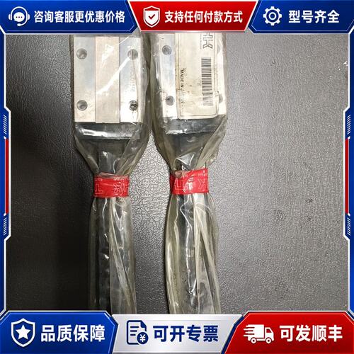 议价THK滑轨HSR25R1UU+340,共2根可维修