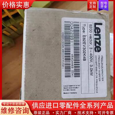 议价轮次变频器E82EV302K4B