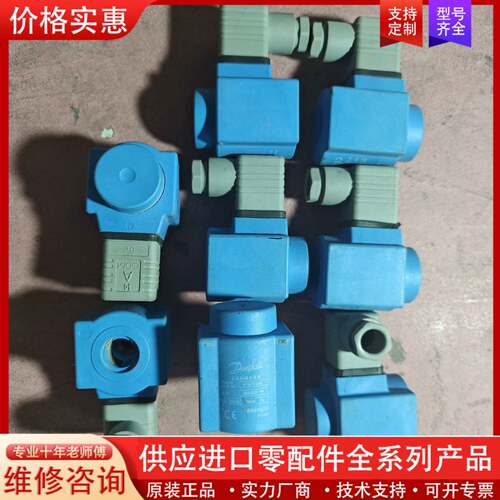 议价电磁阀线圈 BB230CS F7263 018F736