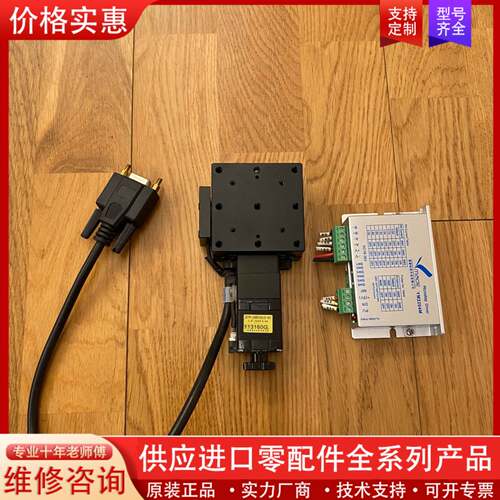 议价STP-28D1012-01 YM2204M 步进电机驱动滑
