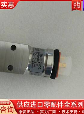 议价压力传感器060G6011