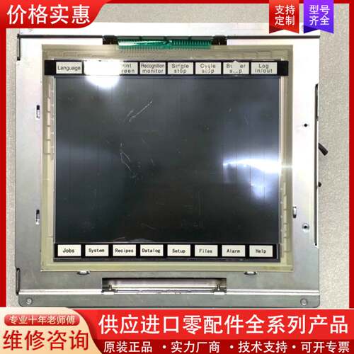 议价Digital议价FP-VM-10-MO贴片机专用触摸屏，现