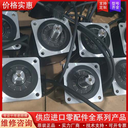 议价B3脉冲型750瓦伺服套装35套！驱动器型号ASD-B3