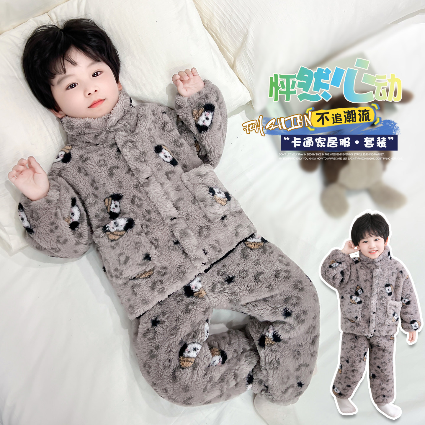 3岁4小孩法兰绒睡衣秋冬加厚婴幼儿1-5岁2长袖卡通保暖家居服套装