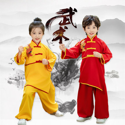 儿童表演服学生长袖练功服中国风祥龙武术服男女太极演出训练服装