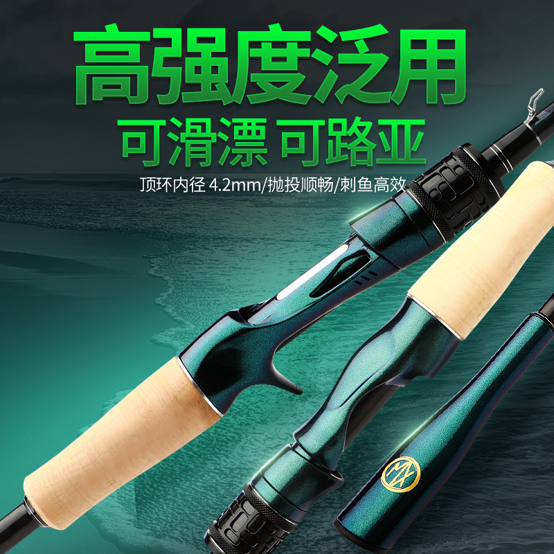 闲鱼二手市场轻量高碳路亚滑漂竿大导环泛用路亚枪柄水滴轮直柄纺