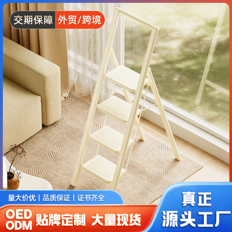 闲鱼二手市场格美居家用梯子折叠梯伸缩人字梯室内多功能加厚四步