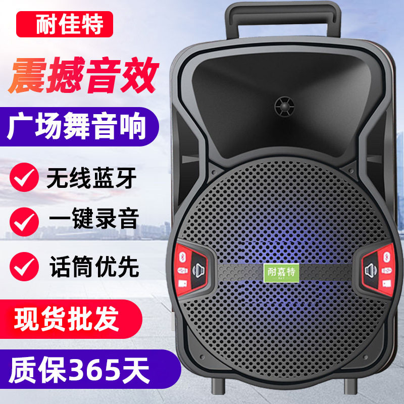 闲鱼二手市场户外广场舞蓝牙音箱无线话筒地摊8寸12寸大音量便携