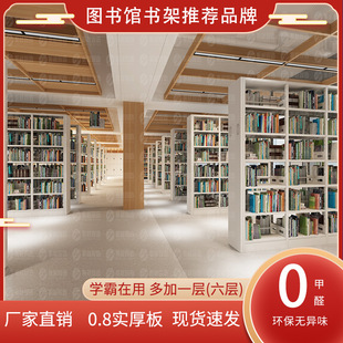 闲鱼二手市场钢制书架落地家用置物架柜子书房落地单面双面图书馆