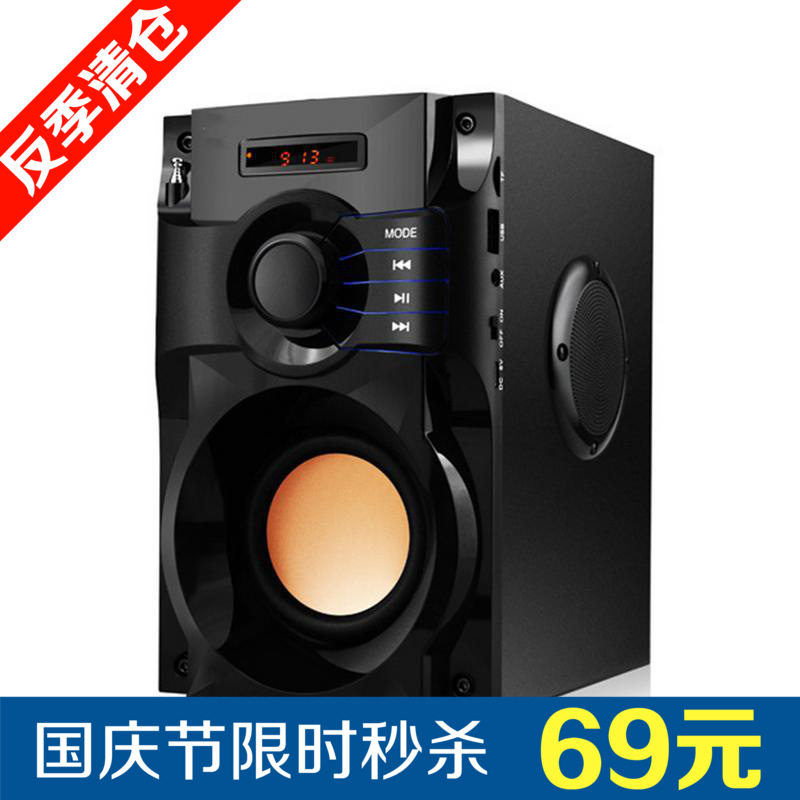 闲鱼二手市场创意复古无线智能低音炮蓝牙音箱手提户外运动手机音