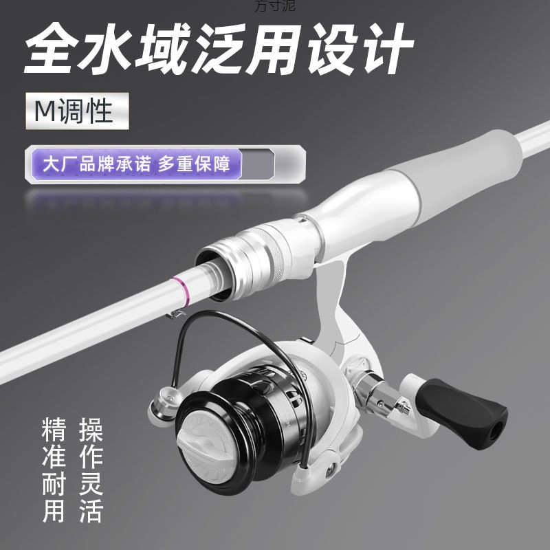 闲鱼二手市场小白路亚竿小白竿新手路亚套一整套纺车轮水滴轮路滑