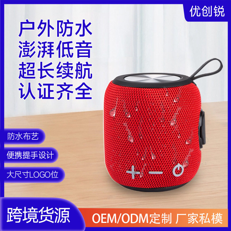 闲鱼二手市场亚马逊户外蓝牙音响小刚炮重低音便携布艺防水插卡无