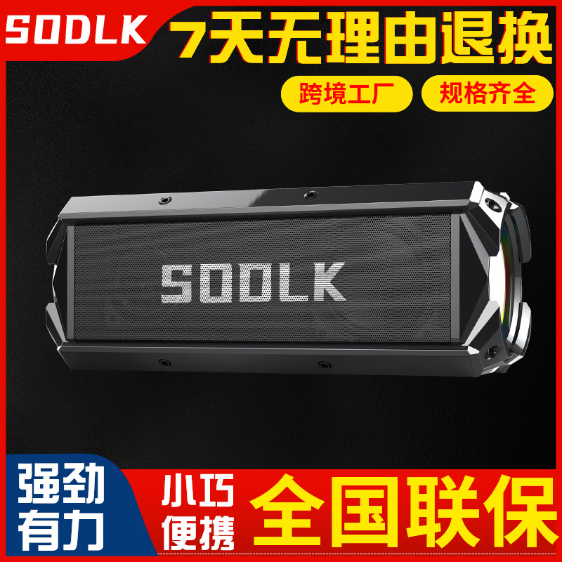 闲鱼二手市场SODLK100W巨炮蓝牙音响高音质大功率低音炮3D环绕户