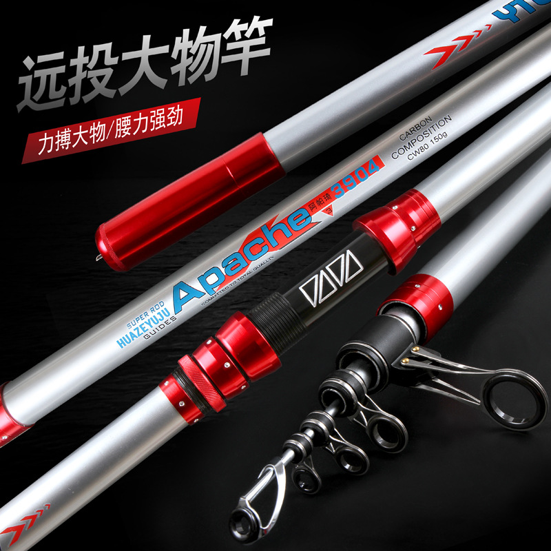 闲鱼二手市场严选大导环纯碳远投竿锚杆4.5米 4.2米锚鱼竿远投竿