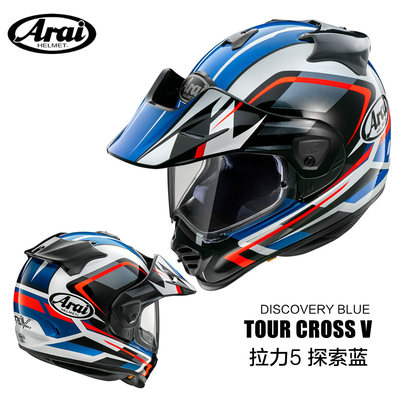 日本直邮日版JIS认证拉力进口