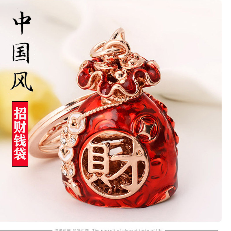 复古钱袋水晶高档礼品钥匙扣挂件