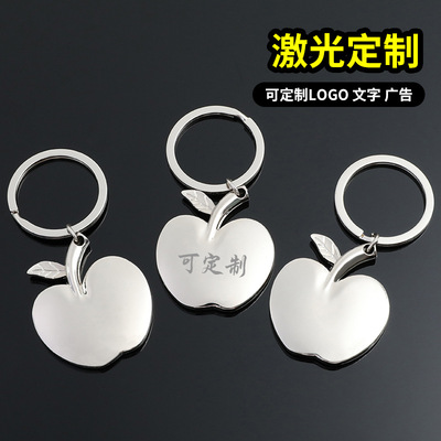 圣诞节礼物金属刻字苹果挂件