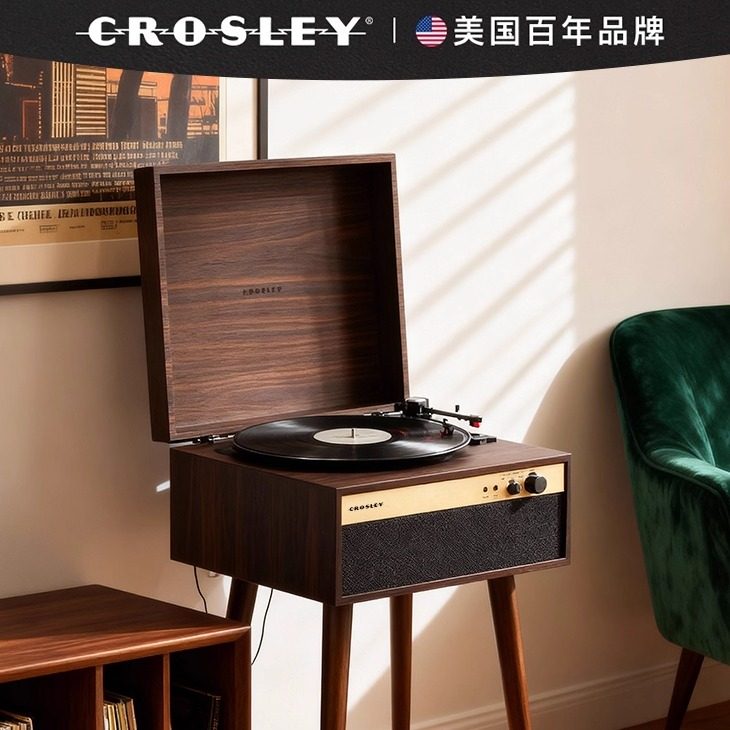 CROSLEY黑胶唱片机家用复古胡桃落地留声机蓝牙LP唱机礼物Jasper