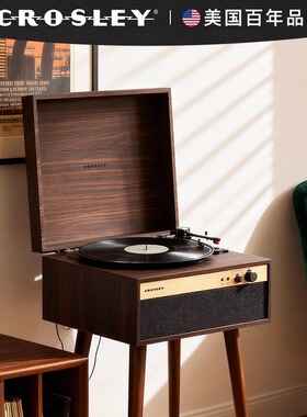 CROSLEY黑胶唱片机家用复古胡桃落地留声机蓝牙LP唱机礼物Jasper