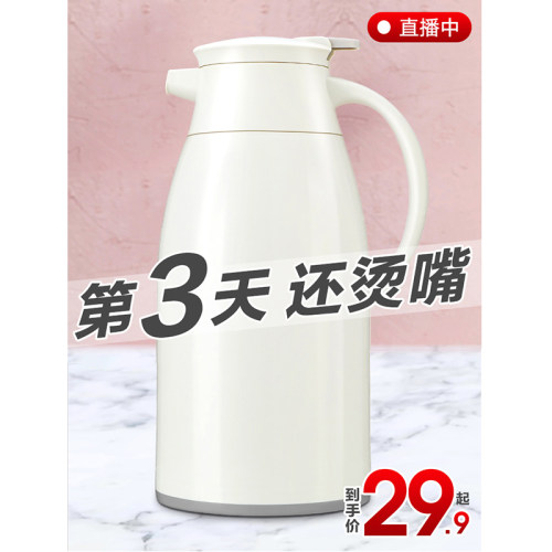 家用大容量保温壶玻璃内胆开水瓶暖瓶便携小热水保暖水壶暖壶小型 - 封面