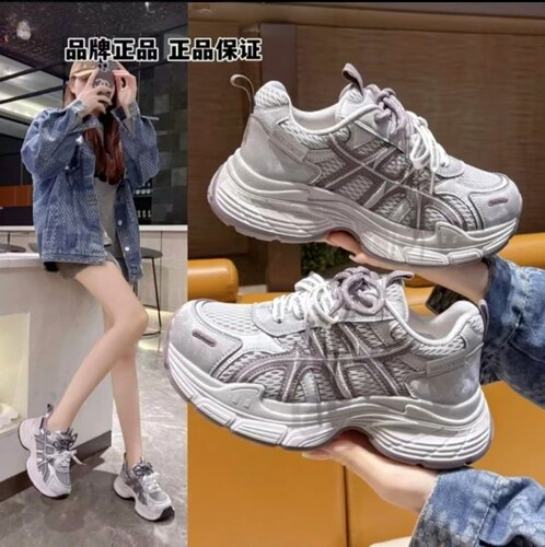 品牌真皮厚底轻便网面老爹鞋女