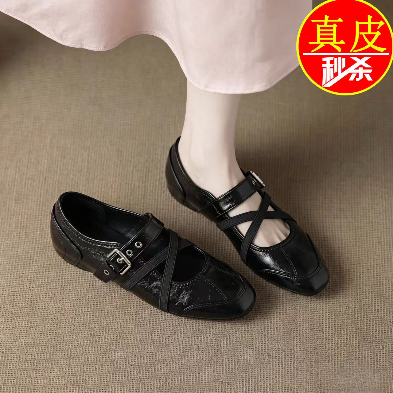 品牌真皮平底时尚交叉带单鞋女鞋