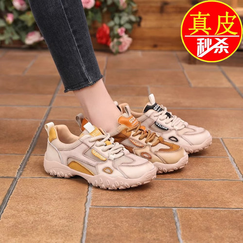 品牌真皮皮面网面防滑软底德训鞋
