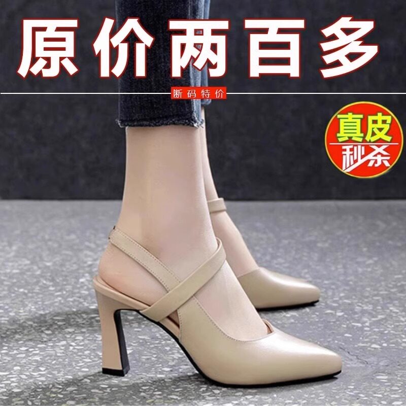 夏季新款尖头中跟女凉鞋