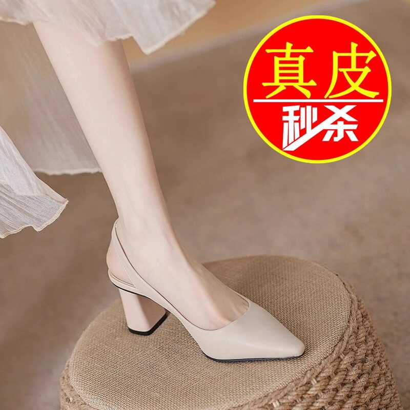 真皮中跟包头凉鞋女配裙子图片