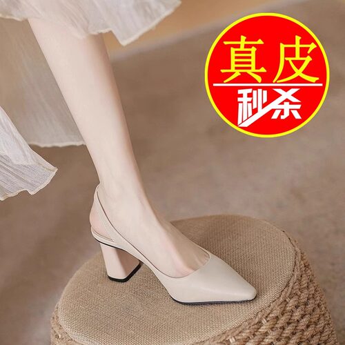 真皮中跟包头凉鞋女配裙子