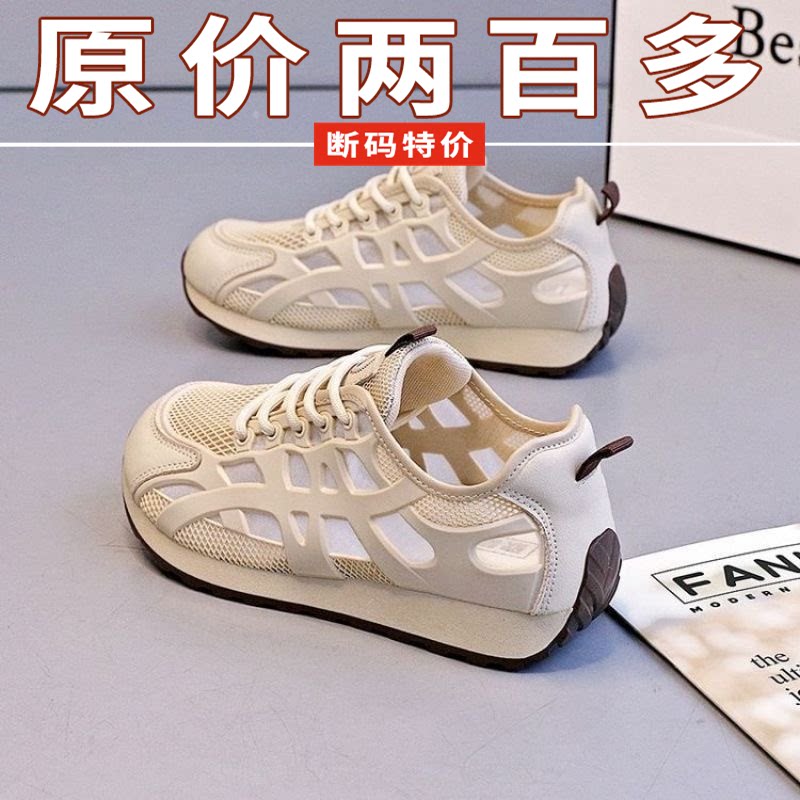 品牌镂空网面透气运动休闲凉鞋女