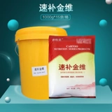 Электролитическая электролитическая многомерная безмерная скорость доставки и витамин птицы, утка и гусь с кормовыми добавками 15 мешков