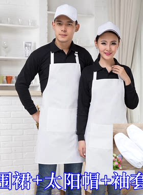挂脖围裙服务员厨师帽子围腰围兜酒店食品防水西餐厅白色定制LOGO