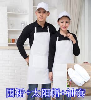 挂脖围裙服务员厨师帽子围腰围兜酒店食品防水西餐厅白色定制LOGO