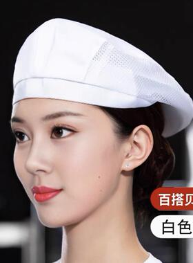 服务员厨师厨房贝雷帽前进帽白色透气网餐厅食品工厂防尘定做logo
