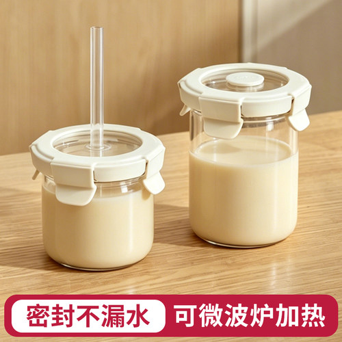 【可微波加热】外带早餐豆浆杯