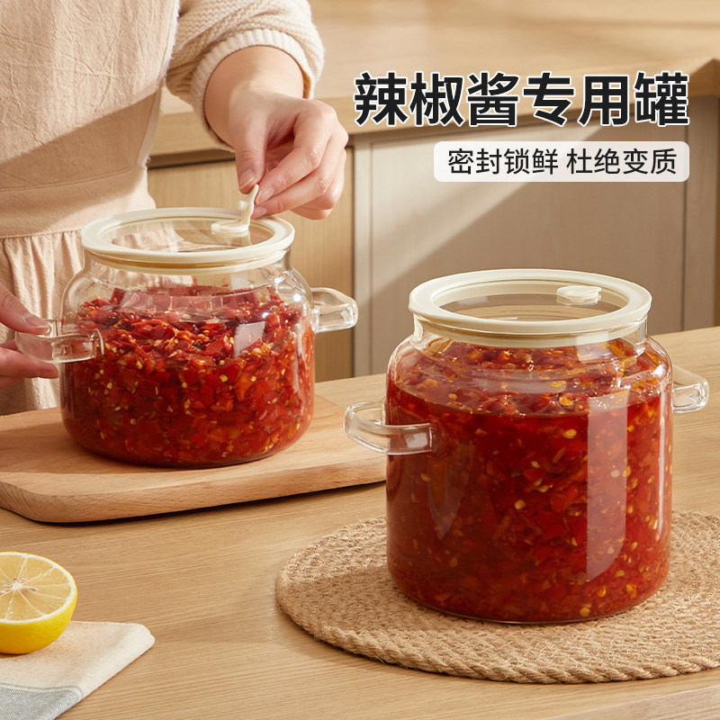 辣椒酱专用罐家用玻璃密封罐子油罐装牛肉酱剁椒泡菜咸菜腌制容器