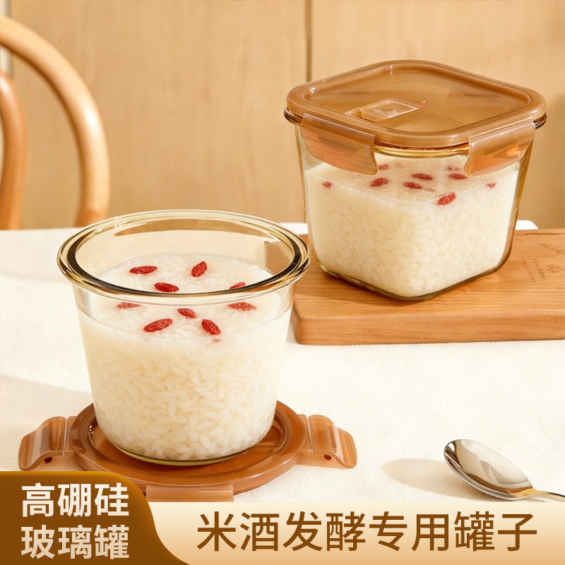 【高硼硅玻璃】醪糟米酒专用罐图片