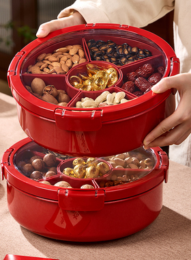 乔迁之喜果盘客厅茶几家用2025新款红色干果盘坚果糖果瓜子收纳盒