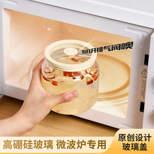 玻璃饭盒汤碗外带上班族带盖密封碗微波炉加热食品级带饭保鲜餐盒