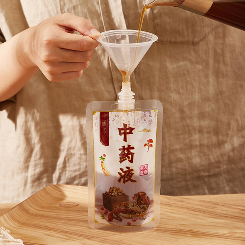 【密封无异味】一次性中药分装袋