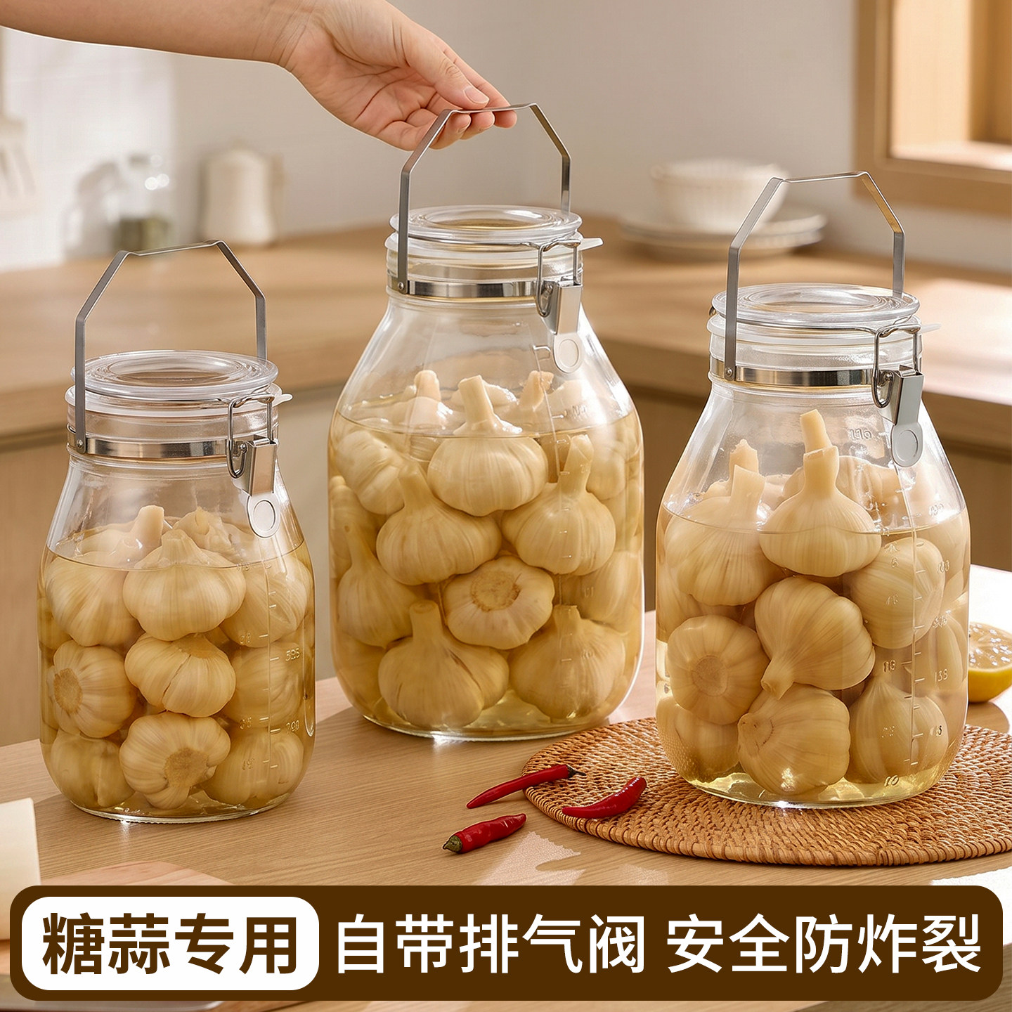 糖蒜密封罐泡菜罐子玻璃罐腌糖蒜罐子咸菜腌菜罐厨房专用泡菜坛子