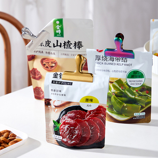 不锈钢封口夹密封夹零食食品夹子袋子食物家用厨房调料封口条神器