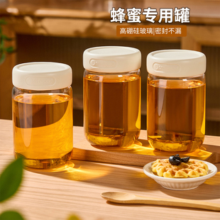 蜂蜜专用罐玻璃分装空瓶子果酱食品级装辣椒酱罐头杂粮密封储物罐