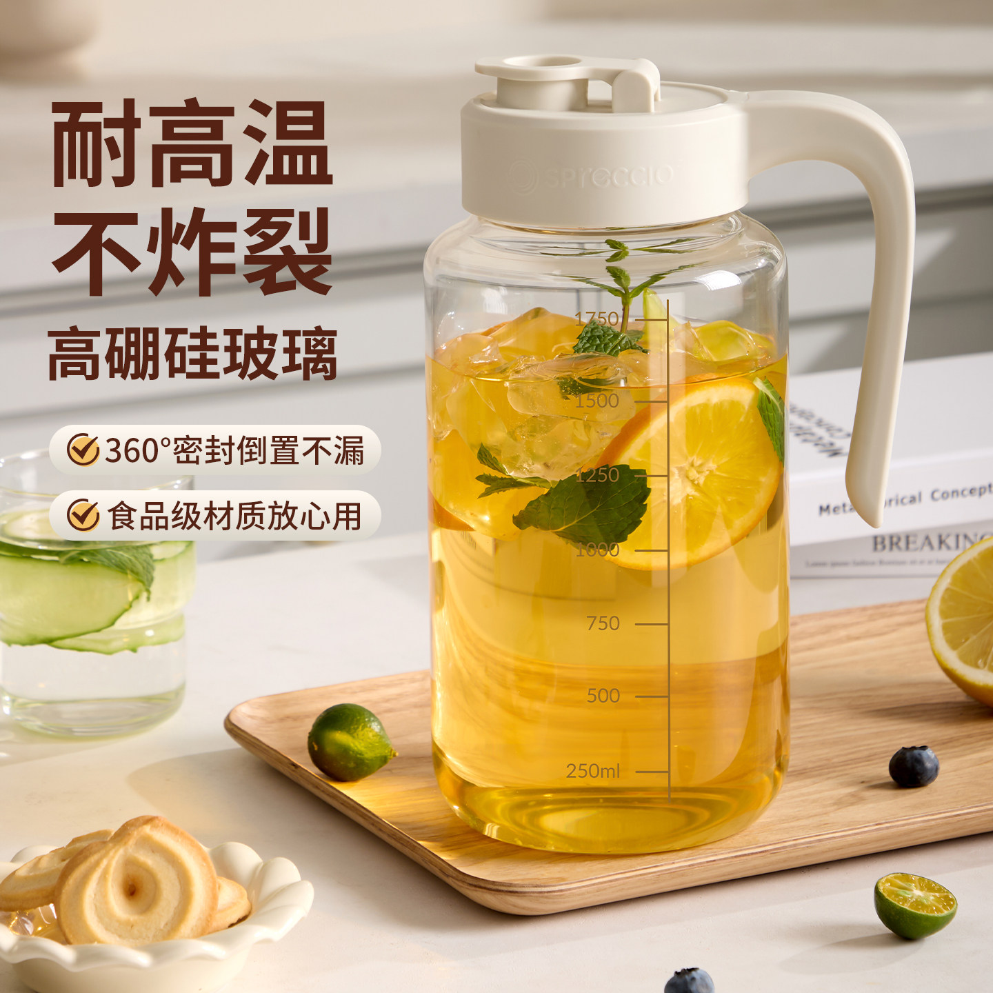 冷水壶家用冰箱凉水壶玻璃耐高温高硼硅玻璃水壶大容量加厚冷泡壶