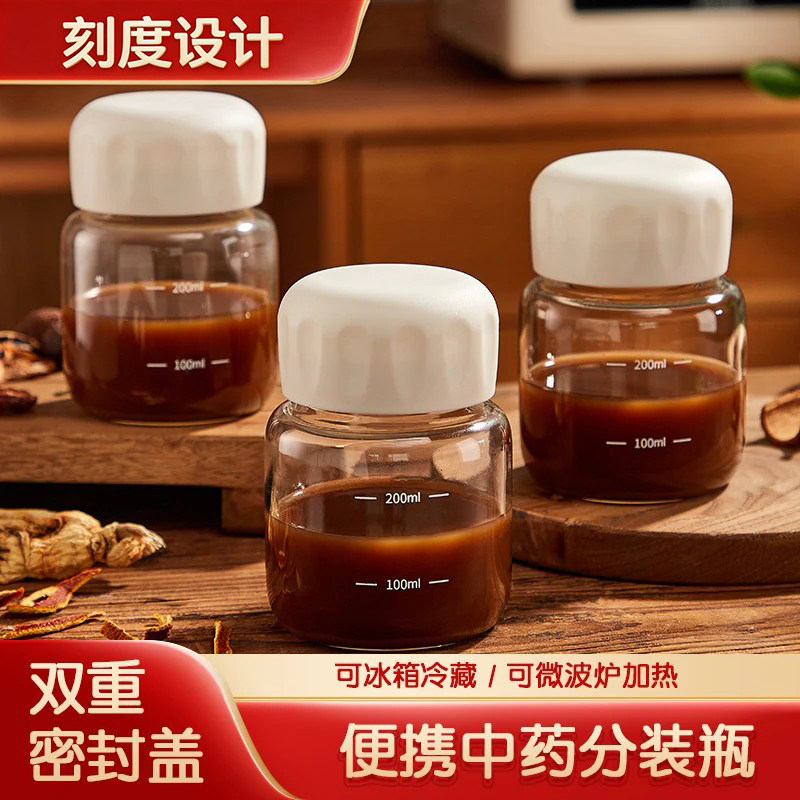 中药分装瓶玻璃耐高温中药储存罐图片