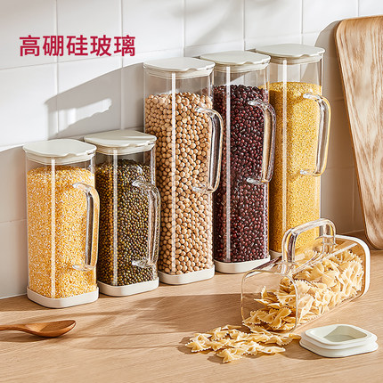 玻璃五谷杂粮收纳盒食品级家用装豆子神器密封防潮厨房粮食储物罐