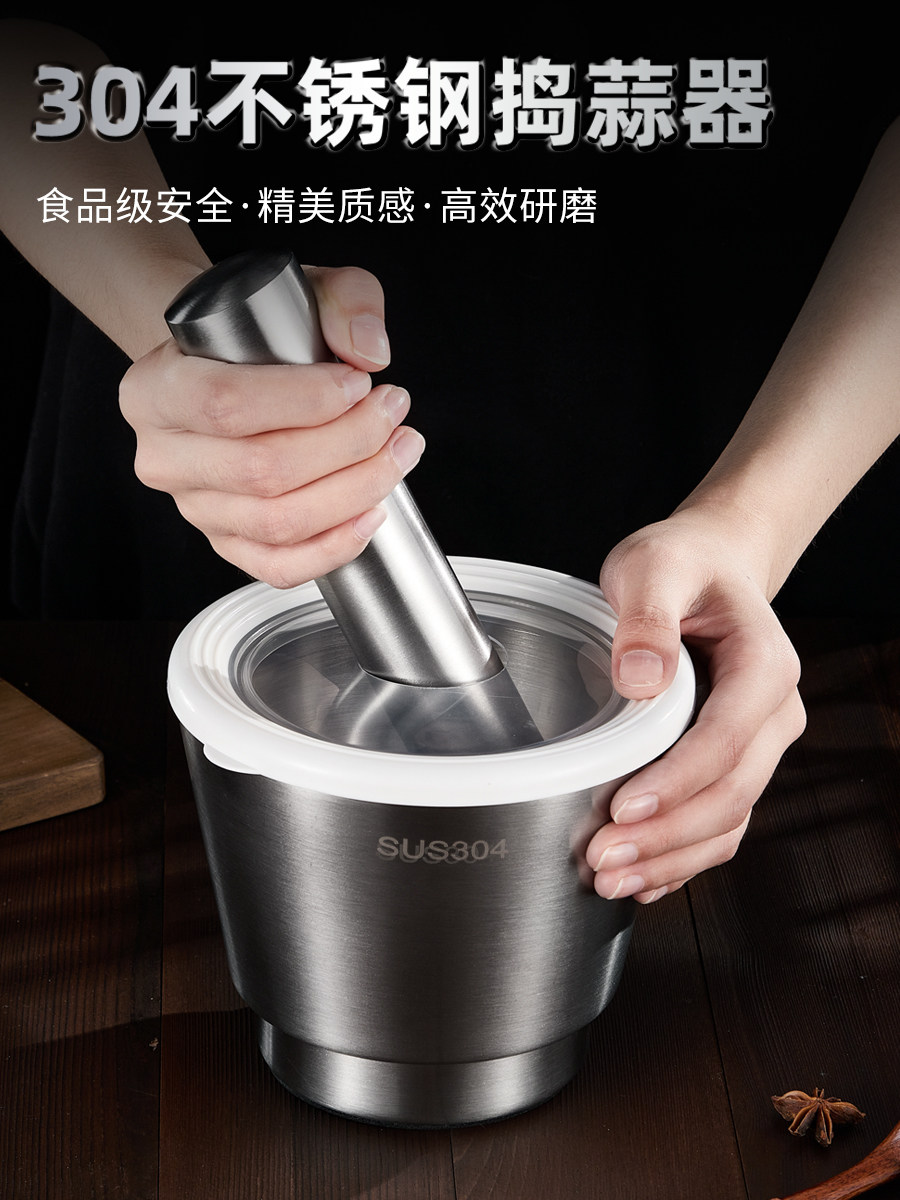 捣碎罐304不锈钢舂钵捣蒜器臼家用石臼中药捣药擂钵研磨钵【Q】