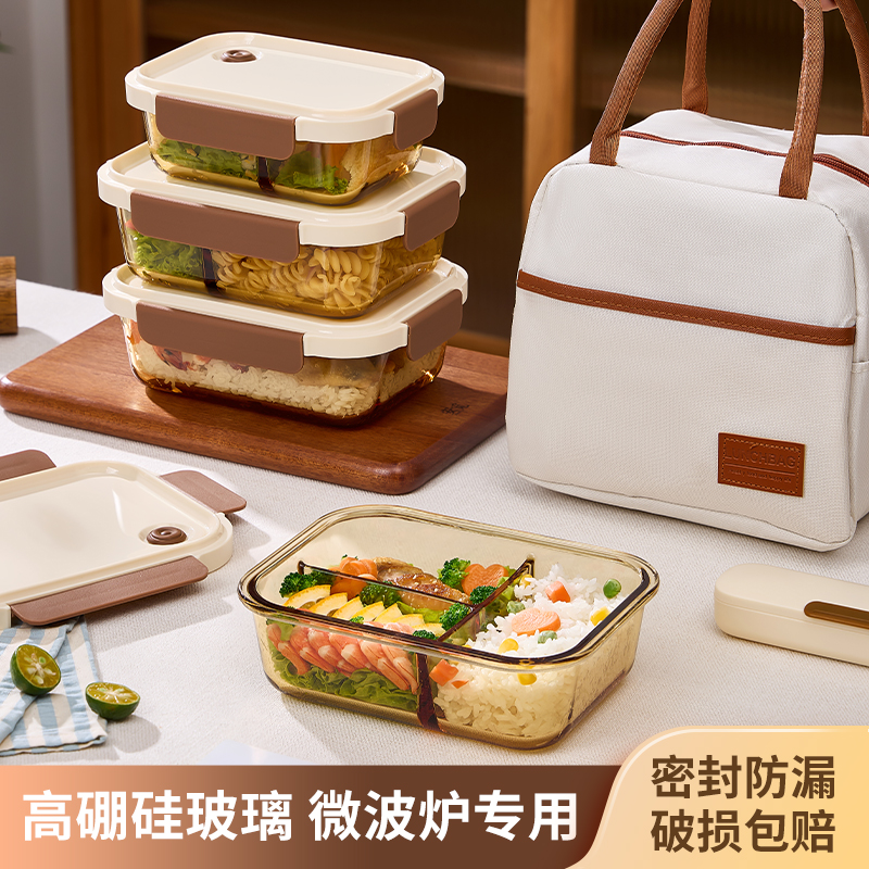 可微波加热玻璃饭盒密封不串味